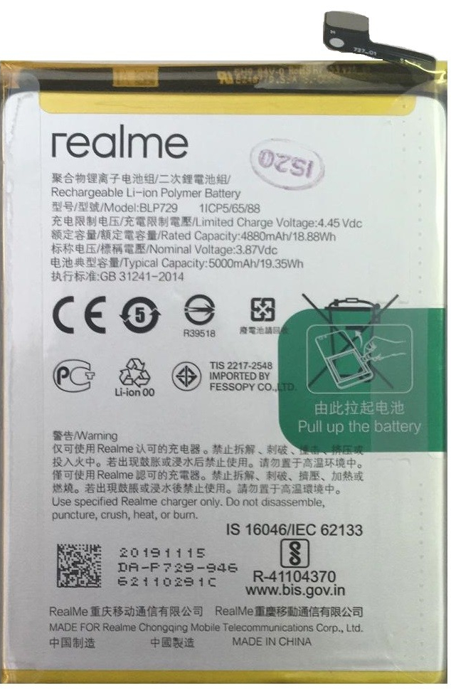 Realme BLP729