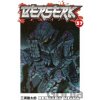 Berserk Volume 37 - Kentaro Miura Berserk Volume 37 - Kentaro Miura