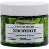 Aroma Saules Husté mydlo s extraktom ihličia na telo a vlasy 250 ml Aroma Saules Husté mydlo s extraktom ihličia na telo a vlasy 250 ml