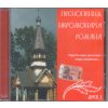 Pesnopenija Ieromonacha Romana Vol.1 (CD) Pesnopenija Ieromonacha Romana Vol.1 (CD)