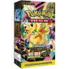 Pokémon TCG - Mega Evolution - Mega Dream - Booster Box (Kórejský) Pokémon TCG - Mega Evolution - Mega Dream - Booster Box (Kórejský)