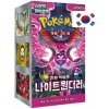 Nintendo Pokémon Scarlet and Violet Night Wanderer Booster Box - korejsky Nintendo Pokémon Scarlet and Violet Night Wanderer Booster Box - korejsky