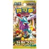 Pokémon TCG: Scarlet & Violet: Wild Force Booster (Čínske) Pokémon TCG: Scarlet & Violet: Wild Force Booster (Čínske)