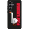 Picasee Fashion Case PowerShare pro Samsung Galaxy S25 Ultra 5G - Kiky Ricky Picasee Fashion Case PowerShare pro Samsung Galaxy S25 Ultra 5G - Kiky Ricky