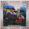 RUSSIAN FOLK SONGS Ruské lidové písně Vol.2 (CD) RUSSIAN FOLK SONGS Ruské lidové písně Vol.2 (CD)