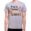 Fajntričko tričko Opravár vlastný text/meno šedá