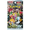 Pokémon TCG Shiny Treasure Booster JAP Pokémon TCG Shiny Treasure Booster JAP