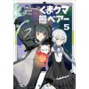 Kuma Kuma Kuma Bear (Manga) Vol. 5 Kuma Kuma Kuma Bear (Manga) Vol. 5