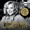 Hana Zagorová: Kdyby se vrátil čas LP - Hana Zagorová Hana Zagorová: Kdyby se vrátil čas LP - Hana Zagorová