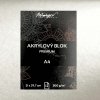 Artmagico blok 300 GR M2 12 listov A5 Artmagico blok 300 GR M2 12 listov A5