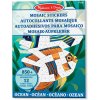 Melissa & Doug mozaiková nálepková kniha oceán