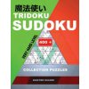 Tridoku Sudoku. Very Hard Level.: 400+ Collection Puzzles. Holmes Presents a Book for Keeping the Brain in Excellent Shape. (Plus 250 Sudoku and 250 P Tridoku Sudoku. Very Hard Level.: 400+ Collection Puzzles. Holmes Presents a Book for Keeping the Brain in Excellent Shape. (Plus 250 Sudoku and 250 P
