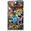Pokemon Shiny Star V Booster - Japanese Pokemon Shiny Star V Booster - Japanese