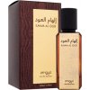 Zimaya Ilham Al Oud 100 ml parfumovaná voda unisex Zimaya Ilham Al Oud 100 ml parfumovaná voda unisex