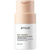 ANUA - Rice Enzyme Brightening Cleansing Powder - Rozjasňujúci enzýmový čistiaci púder s ryžou 40g ANUA - Rice Enzyme Brightening Cleansing Powder - Rozjasňujúci enzýmový čistiaci púder s ryžou 40g
