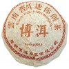 2018 China Pu-Erh mini Beeng Cha 9g - 1 ks 2018 China Pu-Erh mini Beeng Cha 9g - 1 ks