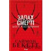 Zapakh smerti. Shoste rozsliduvannia - Simon Beckett Zapakh smerti. Shoste rozsliduvannia - Simon Beckett