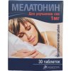 Melatonín - výživový doplnok 30tbl x 0,1g Melatonín - výživový doplnok 30tbl x 0,1g