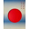 Japan Style - Gian Carlo Calza, Phaidon Press Ltd Japan Style - Gian Carlo Calza, Phaidon Press Ltd