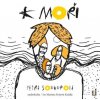K moři - Petra Soukupová K moři - Petra Soukupová