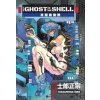 Ghost in the Shell - Masamune Shirow Ghost in the Shell - Masamune Shirow