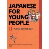 Japanese For Young People Ii Kanji Workbook Japanese For Young People Ii Kanji Workbook