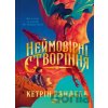 Neimovirni stvorinnia - Catherine Randall Neimovirni stvorinnia - Catherine Randall