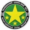 Arma/DayZ Chernarussian Defence Force Velcro Patch Arma/DayZ Chernarussian Defence Force Velcro Patch