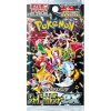 Pokémon Company International Pokémon Scarlet & Violet - Shiny Treasure ex booster - Japanese Pokémon Company International Pokémon Scarlet & Violet - Shiny Treasure ex booster - Japanese