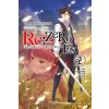 RE: Zero -Starting Life in Another World- Ex, Vol. 2 (light novel) RE: Zero -Starting Life in Another World- Ex, Vol. 2 (light novel)