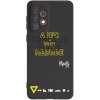 Picasee silikónový čierny obal pre Samsung Galaxy A33 5G A336 - Kazma - TOHLE JE ŽIVOT A NIC VÍC NEBUDE Picasee silikónový čierny obal pre Samsung Galaxy A33 5G A336 - Kazma - TOHLE JE ŽIVOT A NIC VÍC NEBUDE
