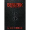 Dark Horse Berserk Deluxe Edition 10 Dark Horse Berserk Deluxe Edition 10