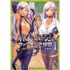 World's End Harem: Fantasia Academy Vol. 1 World's End Harem: Fantasia Academy Vol. 1