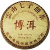 imago Puerh Shu - Beeng cha, 350g 360g sypaný imago Puerh Shu - Beeng cha, 350g 360g sypaný