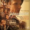 Zahradnictví Zahradnictví
