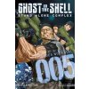 Ghost in the Shell: Stand Alone Complex 5 - Yu Kinutani Ghost in the Shell: Stand Alone Complex 5 - Yu Kinutani