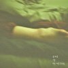 Choi Jae Woong: We Meet Every Day - CD Choi Jae Woong: We Meet Every Day - CD