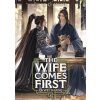 The Wife Comes First: Qi Wei Shang (Novel) Vol. 2 (Ye He Qian)(Brožovaná) The Wife Comes First: Qi Wei Shang (Novel) Vol. 2 (Ye He Qian)(Brožovaná)