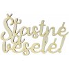 Drevený výrez 15cm - Šťastné a veselé Drevený výrez 15cm - Šťastné a veselé