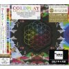 2CD Coldplay: A Head Full Of Dreams 2CD Coldplay: A Head Full Of Dreams