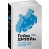 Геймдизайн. Как создать игру, в которую будут играть все Уцененный товар (№1) (Jesse Schell)(Brožovaná) Геймдизайн. Как создать игру, в которую будут играть все Уцененный товар (№1) (Jesse Schell)(Brožovaná)