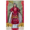 Barbie Signature Lunar New Year