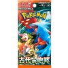 Pokémon Company International Pokémon Scarlet & Violet - Ancient Roar Booster - Japanese Pokémon Company International Pokémon Scarlet & Violet - Ancient Roar Booster - Japanese
