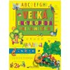 Veľká encyklopédia pre najmenších - Kolektív Veľká encyklopédia pre najmenších - Kolektív