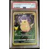 Pikachu CEL 005 PSA8 Pikachu CEL 005 PSA8