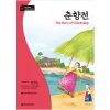 THE STORY OF CHUNHYANG (DARAKWON KOREAN READERS NIV B2) MP3 A TELECHARGER THE STORY OF CHUNHYANG (DARAKWON KOREAN READERS NIV B2) MP3 A TELECHARGER