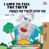 I Love to Tell the Truth (English Hebrew Bilingual Book) I Love to Tell the Truth (English Hebrew Bilingual Book)