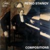 Petko Stainov - Compositions (CD) Petko Stainov - Compositions (CD)