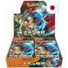 Nintendo Pokémon Scarlet and Violet Ancient Roar Booster Box - japonsky Nintendo Pokémon Scarlet and Violet Ancient Roar Booster Box - japonsky