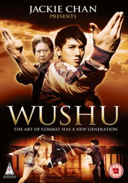 Wushu DVD